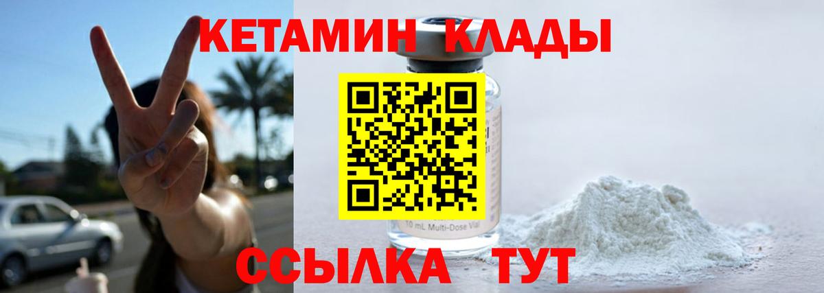 darknet формула  omg ONION  Белореченск  Вход с VPN  Кетамин VHQ 