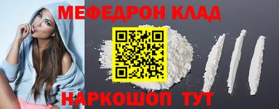 СК Чебаркуль