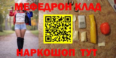 метамфетамин Чапаевск