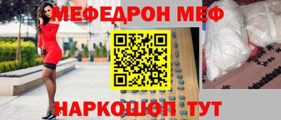 эйфоретик Чебоксары