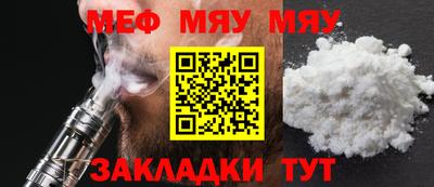 эйфоретик Чебоксары