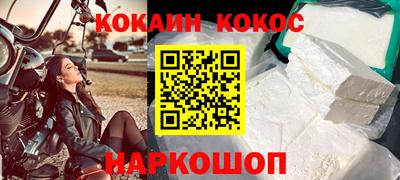 метамфетамин Чапаевск