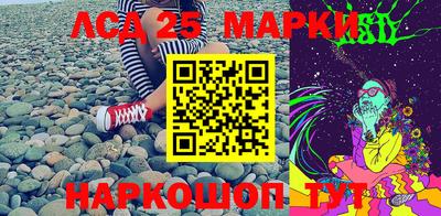 метамфетамин Чапаевск