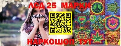 метамфетамин Чапаевск