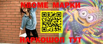 метамфетамин Чапаевск