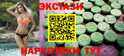 метамфетамин Чапаевск