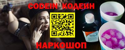 метамфетамин Чапаевск