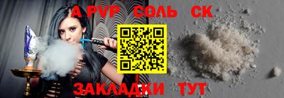 метамфетамин Чапаевск
