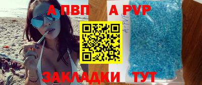 метамфетамин Чапаевск