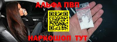 метамфетамин Чапаевск