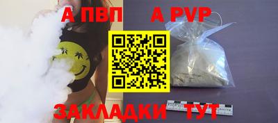 эйфоретик Чебоксары