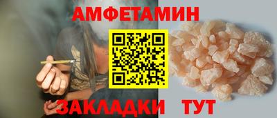 эйфоретик Чебоксары