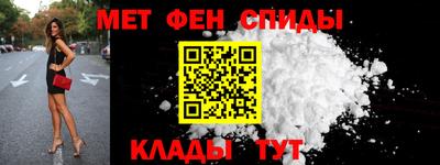 метамфетамин Чапаевск