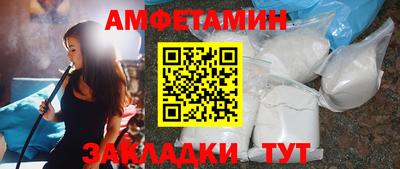 эйфоретик Чебоксары