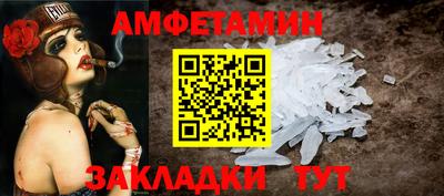 эйфоретик Чебоксары