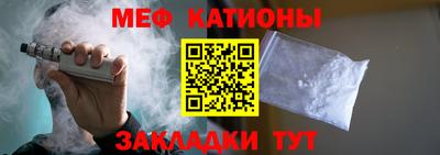 метамфетамин Чапаевск