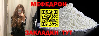 эйфоретик Чебоксары