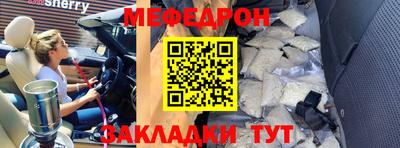 СК Чебаркуль