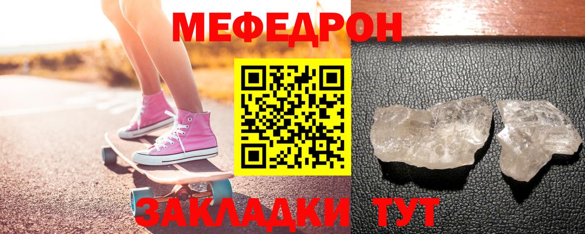 купить  цена  Меф VHQ  Вход с VPN  МЕФ  Меф 4 MMC  Белореченск  Меф 