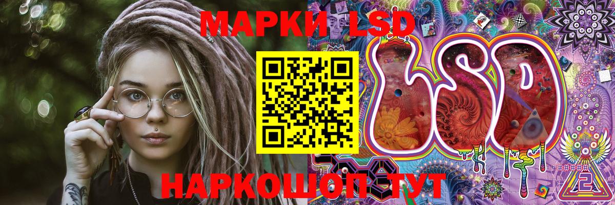 Белореченск  Марки NBOMe 1,5мг  Марки NBOMe  Вход с VPN 