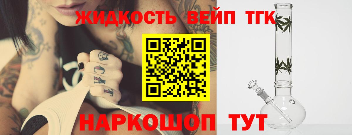 купить наркотики цена  ТГК Wax  Вход с VPN  Белореченск 