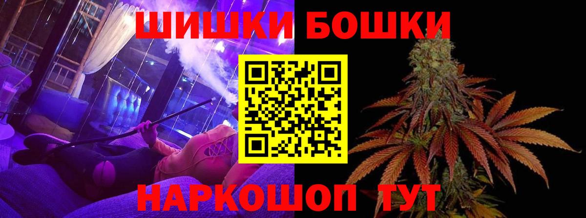 Шишки марихуана семена  Вход с VPN  Каннабис гибрид  Белореченск  Каннабис сатива 